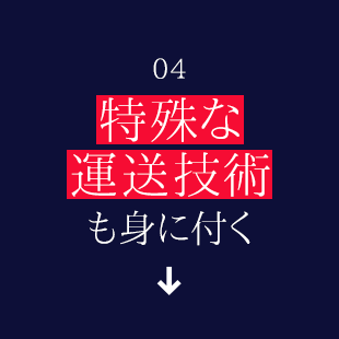 bnrmany_04